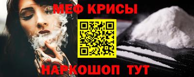 крисы Бузулук
