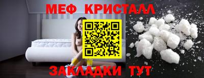 крисы Бузулук