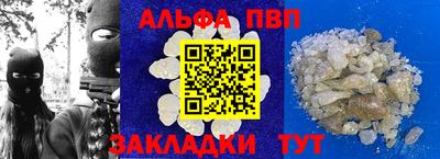 крисы Бузулук