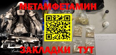 дживик Бугуруслан