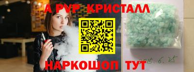 крисы Бузулук