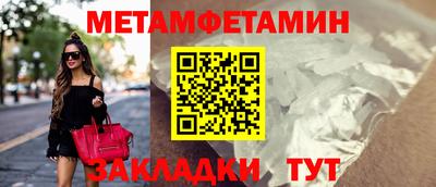 СК Будённовск