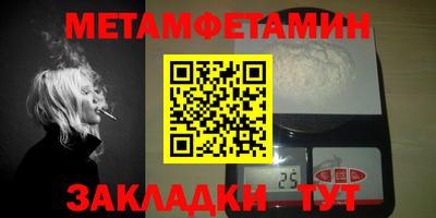дживик Бугуруслан