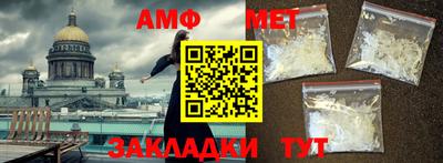 СК Будённовск