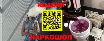 СК Будённовск