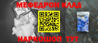 СК Будённовск