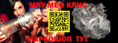 СК Будённовск