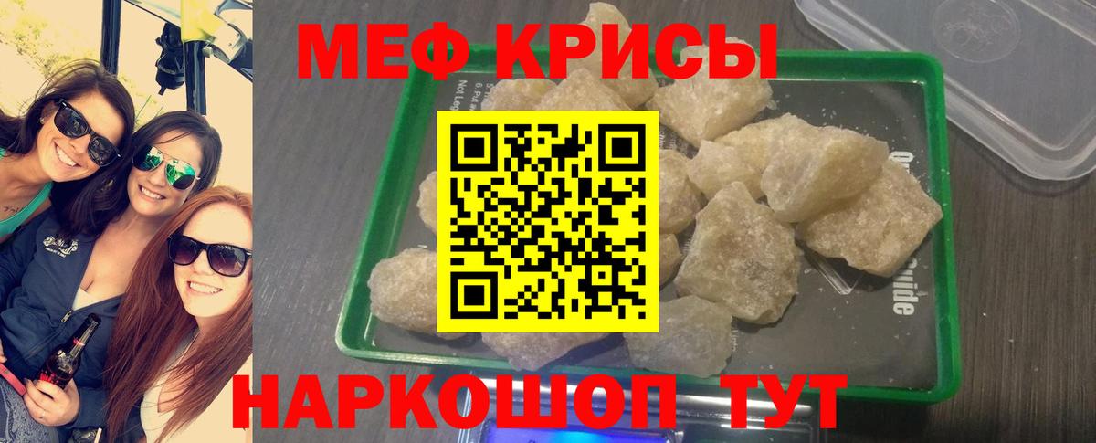 МЕФ мука Хабаровск