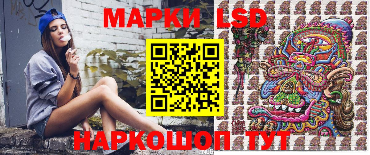 Хабаровск  Марки NBOMe 1,5мг  Вход с VPN 