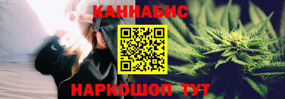 Конопля VHQ  Вход с VPN  Марихуана White Widow  Хабаровск  Бошки марихуана план 